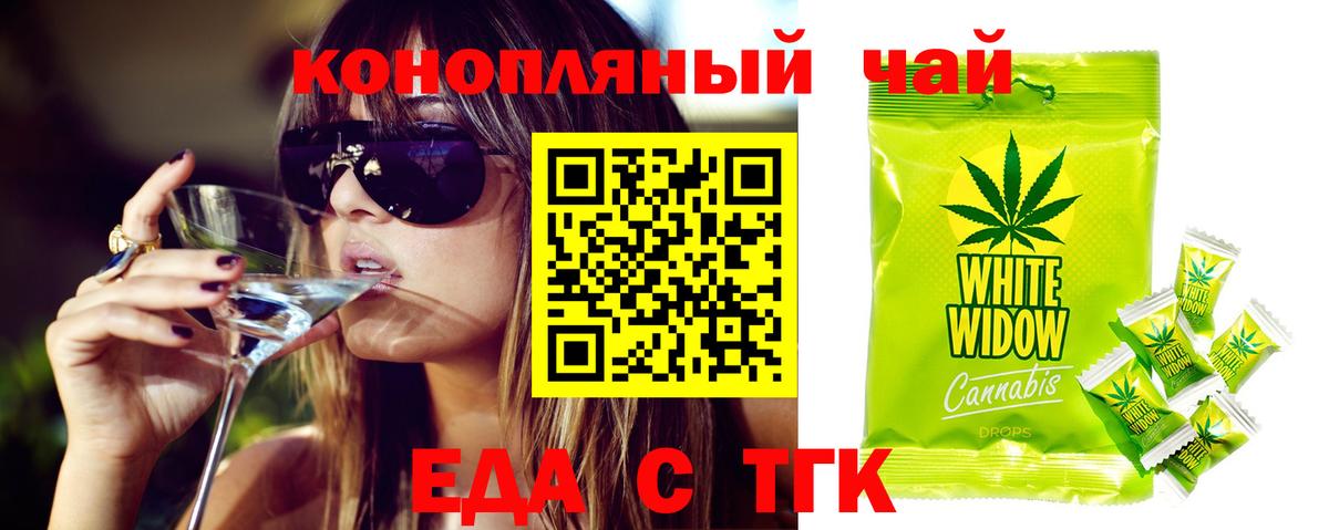 Canna-Cookies конопля Грязи