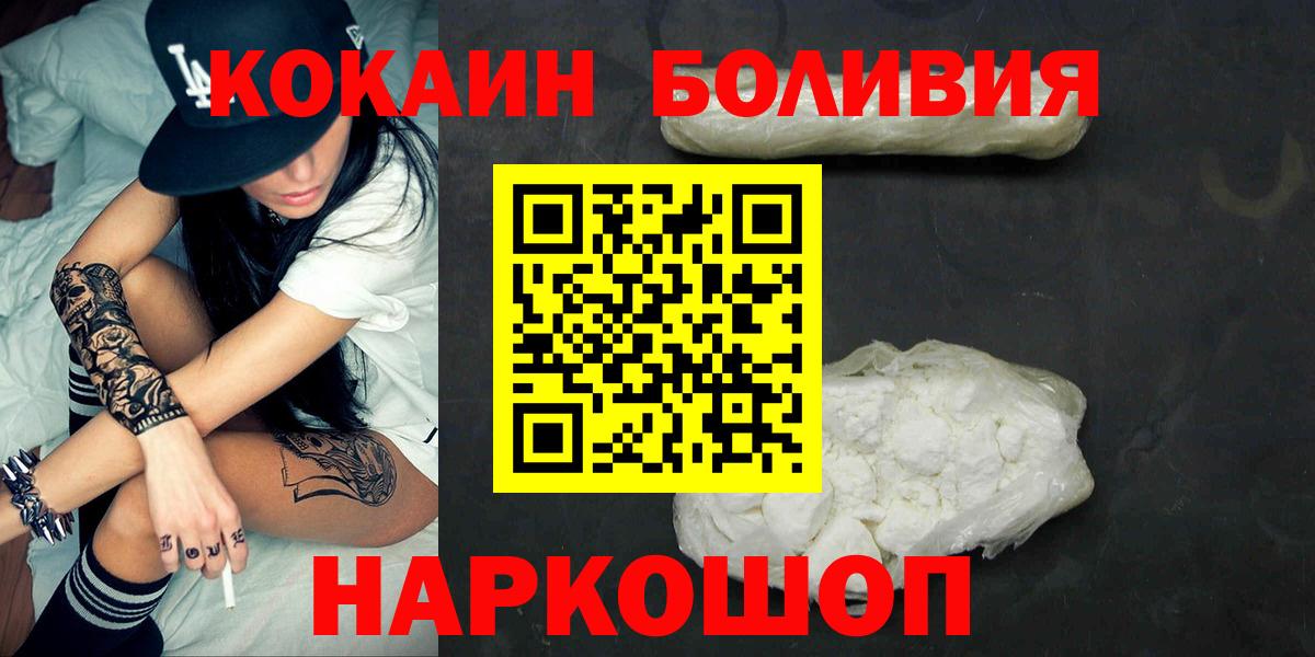 Кокаин 99% Грязи