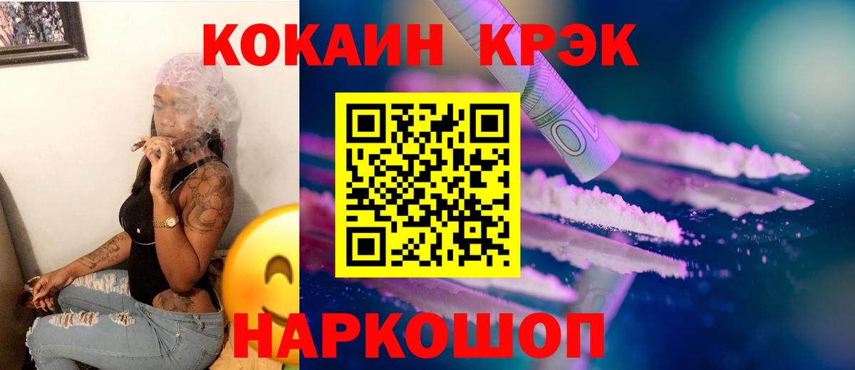 Грязи  Cocaine Fish Scale  COCAIN Боливия  Вход с VPN 