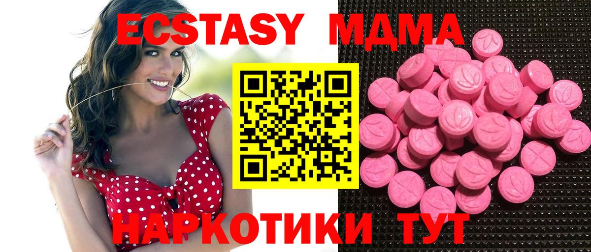 Экстази бентли Грязи