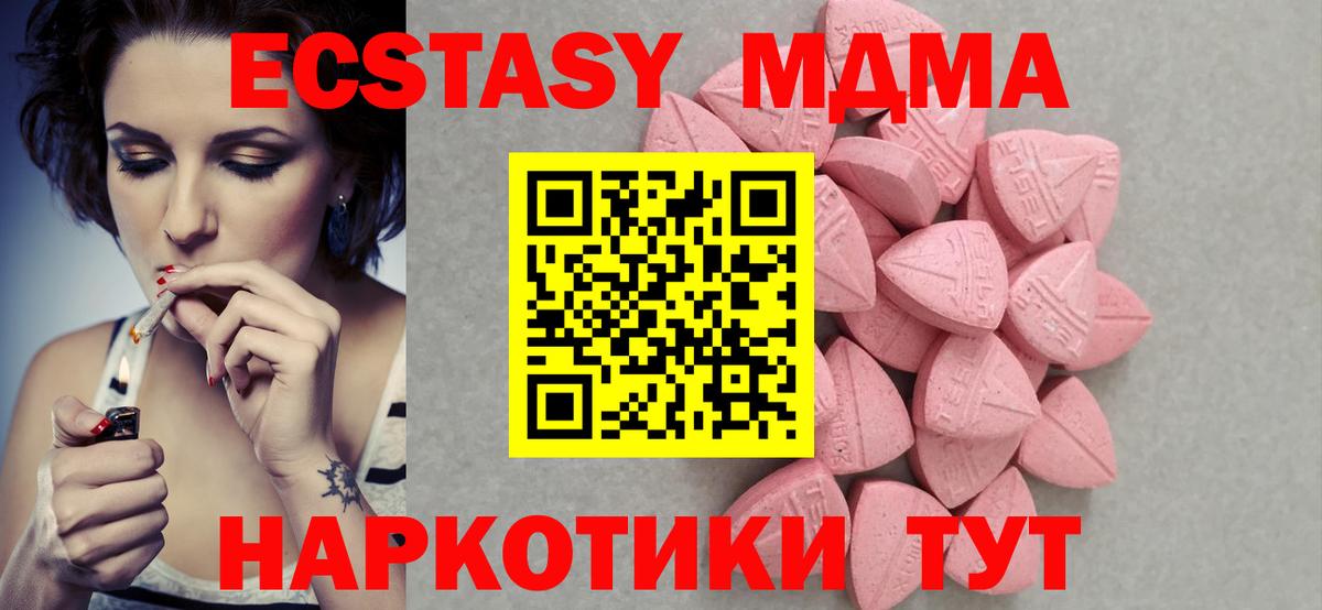 Ecstasy louis Vuitton  Вход с VPN  Грязи  Экстази VHQ 