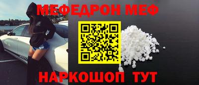 соль курить ск Гулькевичи