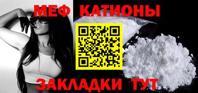 МДМА Гуково