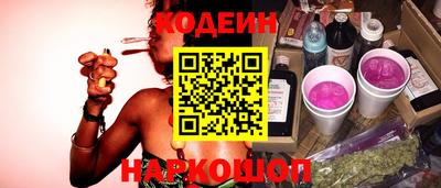 соль курить ск Гулькевичи