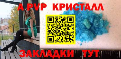 герыч Гудермес