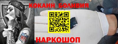 МДМА Гуково