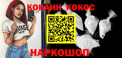 МДМА Гуково
