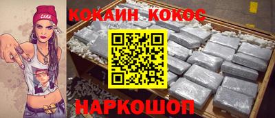 соль курить ск Гулькевичи