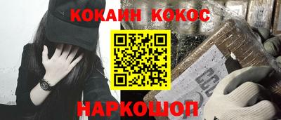 соль курить ск Гулькевичи
