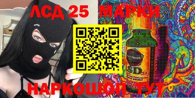 МДМА Гуково