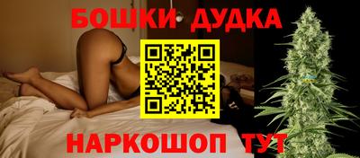 герыч Гудермес