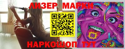 соль курить ск Гулькевичи
