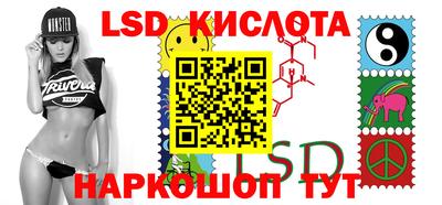 соль курить ск Гулькевичи