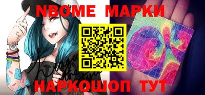 МДМА Гуково
