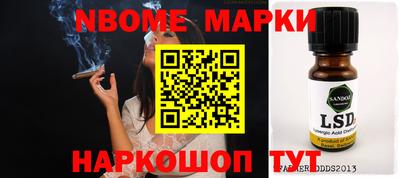 МДМА Гуково