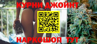 МДМА Гуково
