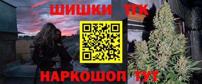 МДМА Гуково