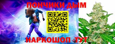 соль курить ск Гулькевичи