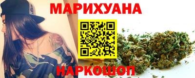 соль курить ск Гулькевичи