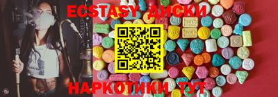 соль курить ск Гулькевичи