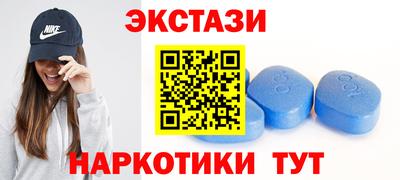 соль курить ск Гулькевичи