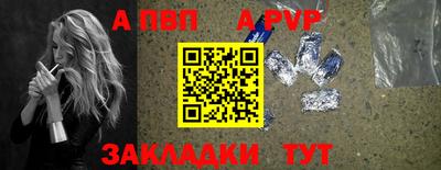 герыч Гудермес