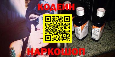 МДМА Гуково