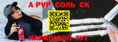 МДМА Гуково