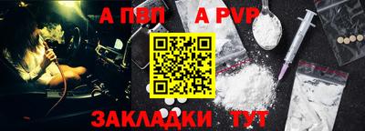 герыч Гудермес