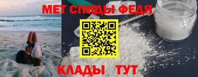 МДМА Гуково