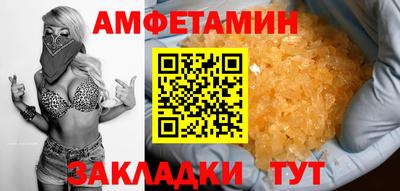 герыч Гудермес