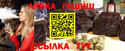 МДМА Гуково