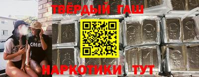 герыч Гудермес