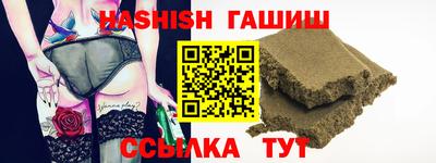 МДМА Гуково