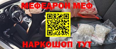МДМА Гуково