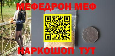 соль курить ск Гулькевичи