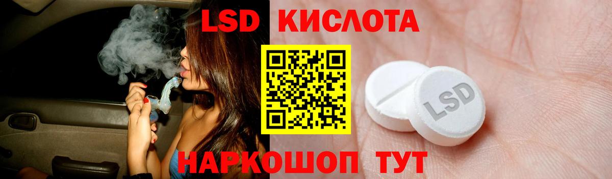 Лсд 25 экстази ecstasy  ЛСД экстази ecstasy  Лсд 25 экстази  omg маркетплейс  Вход с VPN  Грязи 