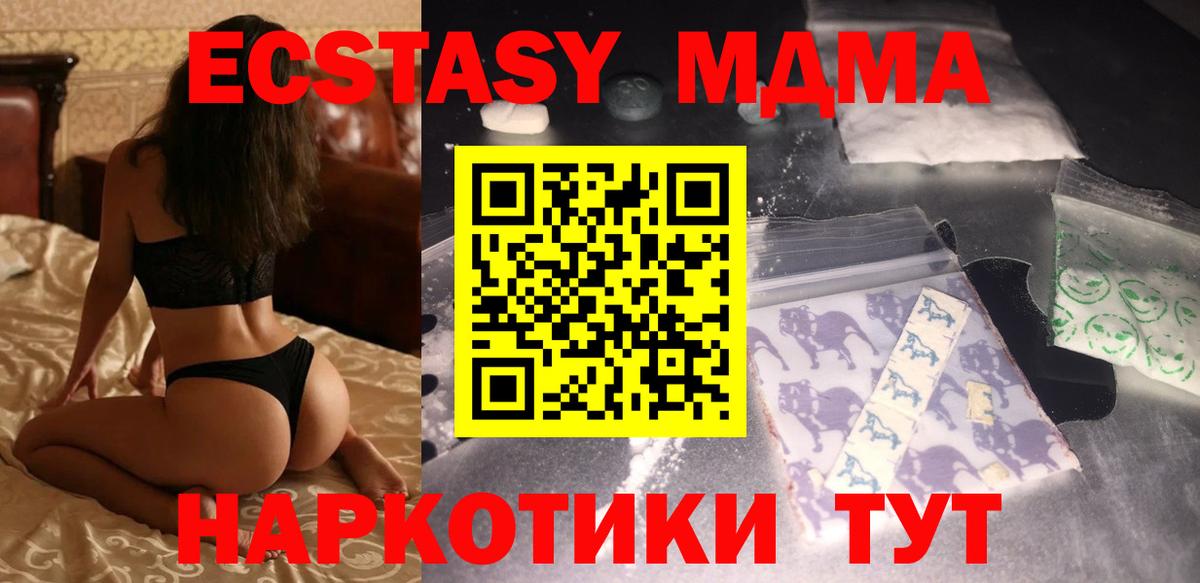 МДМА VHQ Грязи