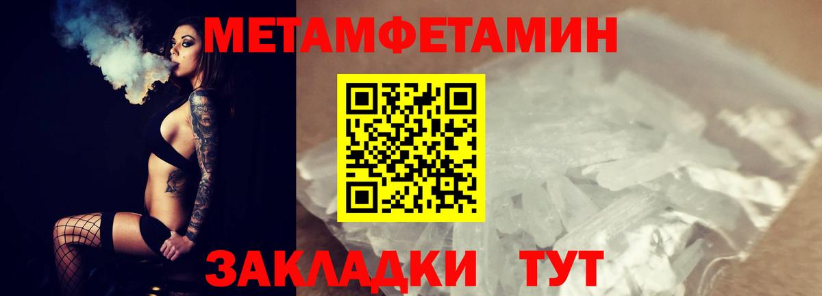 Первитин Декстрометамфетамин 99.9% Грязи