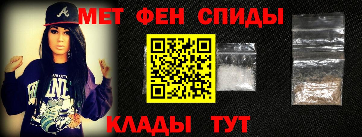 Метамфетамин  Метамфетамин пудра  Вход с VPN  Грязи 