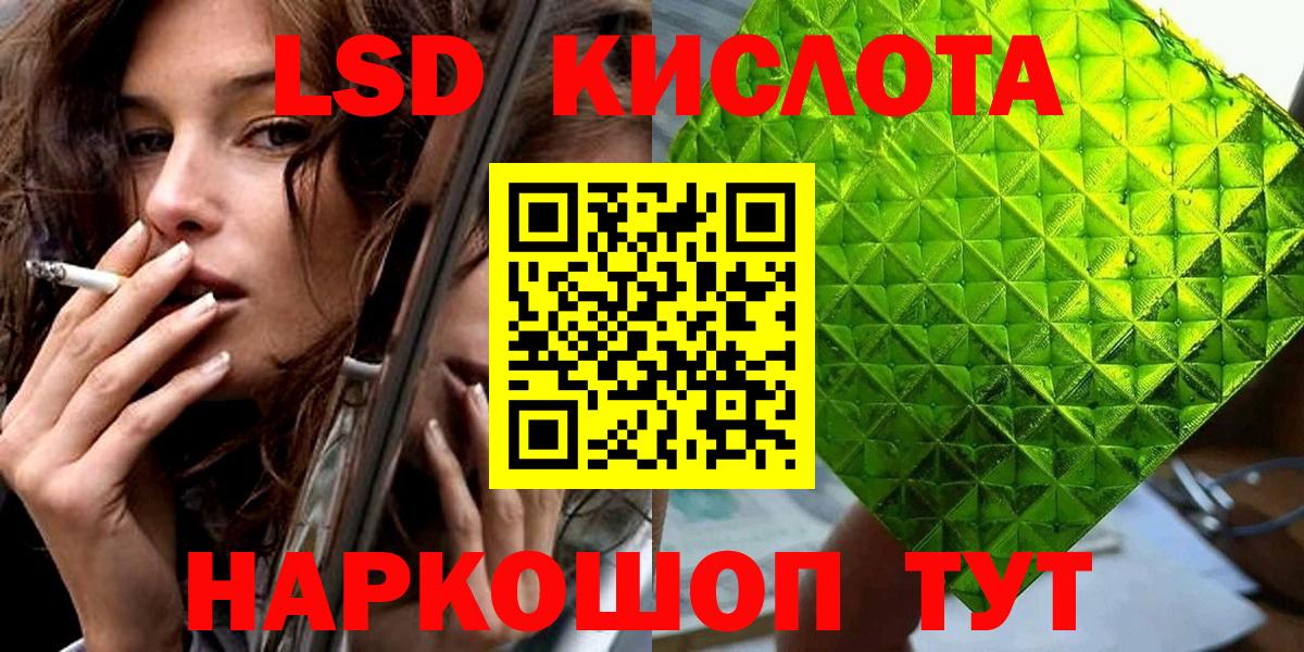 Грязи  Наркотические марки 1500мкг  Марки N-bome  Вход с VPN  Наркотические марки 1500мкг 