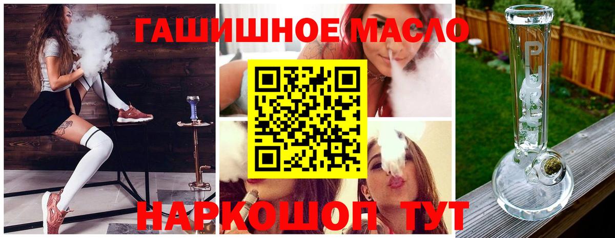 Дистиллят ТГК жижа Грязи