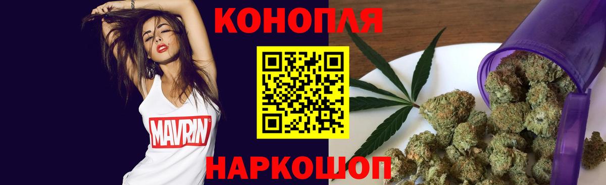 Каннабис план Грязи